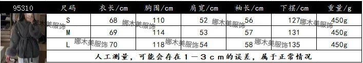 New Autumn And Winter Fashion Casual Temperament Soft Loose Lapel Solid Color Woolen Coat