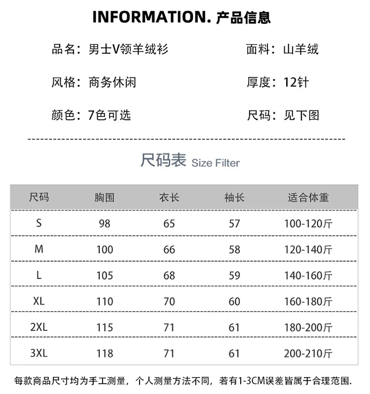 Autumn/Winter New Men's 100% Cashmere Pullover Business Casual Solid Knitted Sweater Loose V-neck Tops Basic Thick Warm Jumper