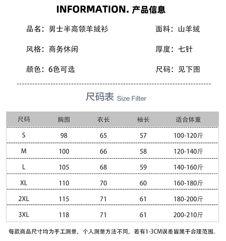 Autumn/Winter Men's 100% Cashmere Pullover Business Casual Solid Knitted Sweater Loose Half High Collar Zipper Tops Thick Jumper